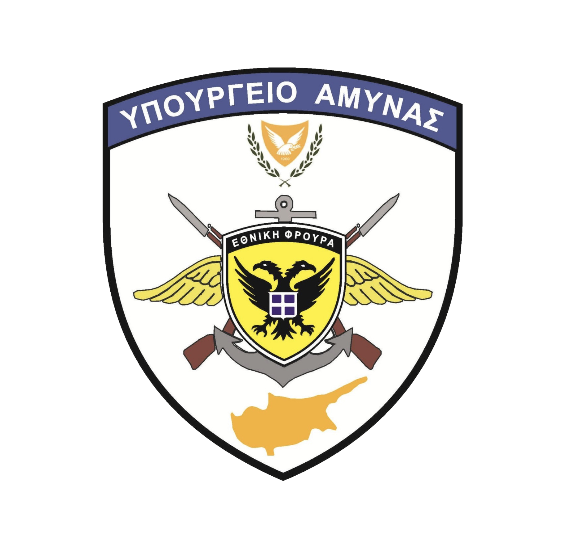 Cyprus Ministry of Defence